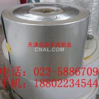 <em class='color-orange'>鋁箔</em>，<em class='color-orange'>1060</em>純<em class='color-orange'>鋁箔</em>