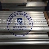 7A04-T6铝合金棒材生产