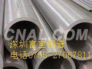 深圳铝管销售，6061铝管厂家直销，6063铝管厂家特价销售，