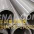 深圳鋁管銷售，6061鋁管廠家直銷，6063鋁管廠家特價銷售，