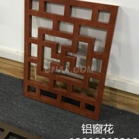牆面裝飾鋁窗花<em class='color-orange'>規格</em><em class='color-orange'>定做</em>廠家