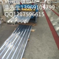 <em class='color-orange'>铝</em><em class='color-orange'>瓦</em>