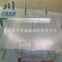 <em class='color-orange'>6082</em>耐韧性<em class='color-orange'>铝合金</em> <em class='color-orange'>6082</em><em class='color-orange'>铝合金</em>密度