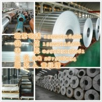 0.5毫米<em class='color-orange'>花紋</em><em class='color-orange'>鋁</em><em class='color-orange'>卷</em>價格