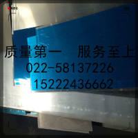 國標<em class='color-orange'>O</em><em class='color-orange'>態</em><em class='color-orange'>1060</em>鋁帶