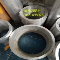 6061鋁管 鑄造鋁管 鍛造鋁管