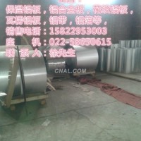 Ly12鋁方管價格