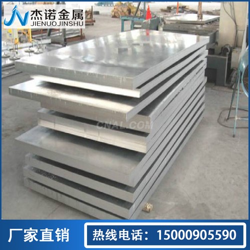 6063-T5铝板价格