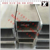 鋁管 6061鋁合金管 供應鋁型材
