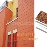 咖啡厅木纹<em class='color-orange'>铝</em><em class='color-orange'>蜂窝</em>板-辊涂<em class='color-orange'>铝</em><em class='color-orange'>蜂窝</em>板