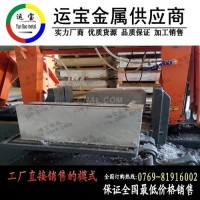 中山5083鋁排銷售廠家