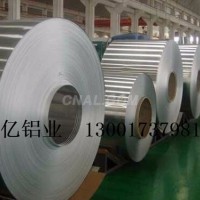 供应1060纯铝卷 1060纯<em class='color-orange'>铝皮</em>