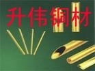 特價H65黃銅毛<em class='color-orange'>細管</em> 無鉛黃銅毛<em class='color-orange'>細管</em>