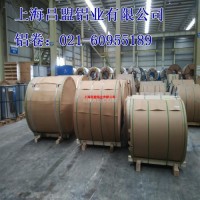 <em class='color-orange'>铝带</em><em class='color-orange'>厂家</em>提供各种<em class='color-orange'>铝带</em>