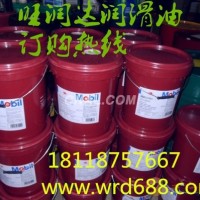 <em class='color-orange'>美孚</em><em class='color-orange'>SHC</em> <em class='color-orange'>XMP680</em>全合成<em class='color-orange'>齒輪油</em>