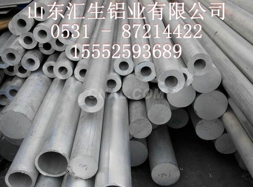 工業專用鋁管廠家
