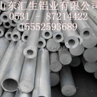 工業專用<em class='color-orange'>鋁管</em><em class='color-orange'>廠家</em>