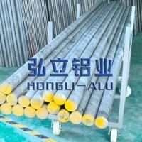 研磨<em class='color-orange'>鋁棒</em><em class='color-orange'>2017</em> <em class='color-orange'>鋁棒</em>2024