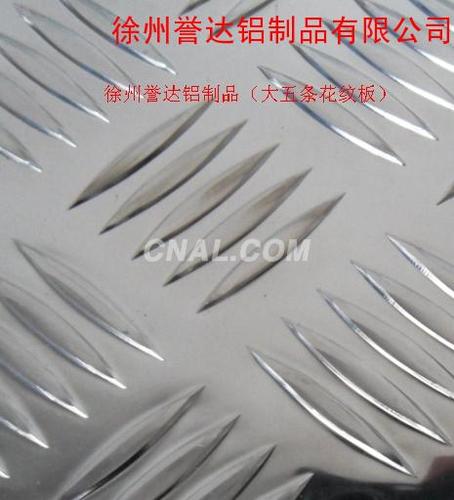鋁板、花紋鋁板、鋁圓片、瓦楞板低價銷售