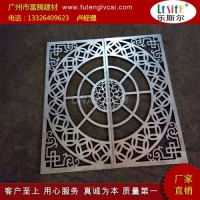 <em class='color-orange'>雕刻</em><em class='color-orange'>鋁窗花</em> <em class='color-orange'>鋁窗花</em>價格