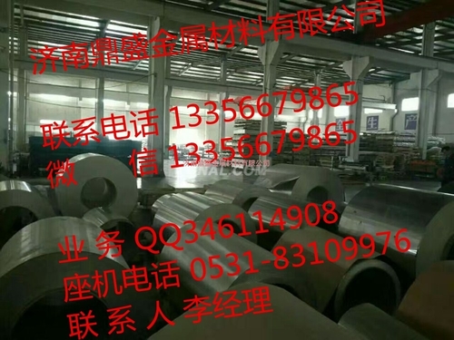 5.6mm5005合金保溫鋁卷