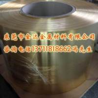供應高精磷<em class='color-orange'>銅帶</em><em class='color-orange'>C5191</em>,<em class='color-orange'>C</em>5210 廠家直銷
