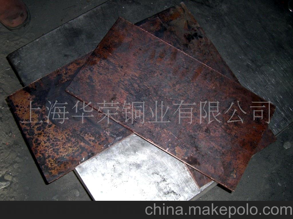 原华荣铜业供应锆青铜板 铬锆铜棒 铜锻件铜合金 (图)