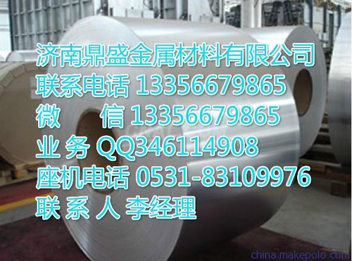 6061保温铝管生产厂家