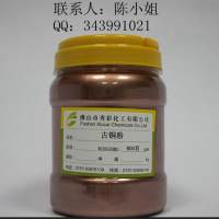 400目青銅粉紅銅粉惠州陶瓷<em class='color-orange'>黃銅</em>粉