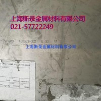 Z8<em class='color-orange'>CN</em>18.12不锈钢