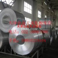 <em class='color-orange'>鋁</em><em class='color-orange'>卷</em>板