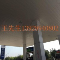 加油站采用3003<em class='color-orange'>铝</em>质防风<em class='color-orange'>条</em><em class='color-orange'>扣</em>板