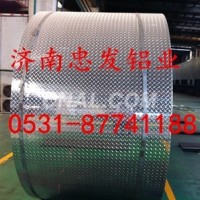 <em class='color-orange'>鋁</em><em class='color-orange'>卷</em><em class='color-orange'>管道</em>防腐<em class='color-orange'>保溫</em><em class='color-orange'>鋁</em><em class='color-orange'>卷</em>
