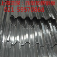 压型瓦楞铝板的优点及用途