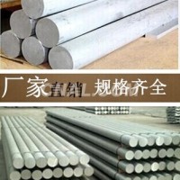 铝焊条材质 防滑铝板
