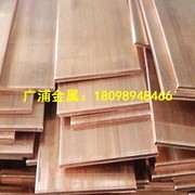 QSn6.5-0.1进口磷青铜板 高精C5210磷铜板 磷铜卷板 耐磨性能好