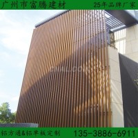 外牆<em class='color-orange'>方</em><em class='color-orange'>管</em>，外牆<em class='color-orange'>方</em><em class='color-orange'>管</em>廠家