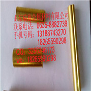 厂家加工订做h59-1黄铜管