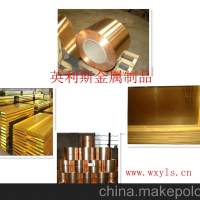 <em class='color-orange'>紫銅管</em> <em class='color-orange'>紫銅</em>線(xiàn)T2--英利斯 可按客戶(hù)需求訂做