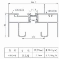 GR<em class='color-orange'>90</em><em class='color-orange'>系列</em><em class='color-orange'>推拉</em>窗