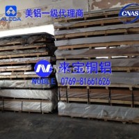 AL5083-O態<em class='color-orange'>國標</em><em class='color-orange'>鋁管</em>