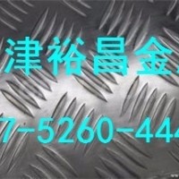 3mm的防滑铝板厂家/一平方