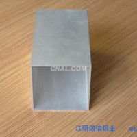 生产销售优质铝型材方管