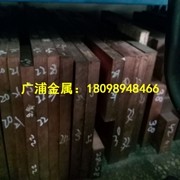 供应电焊C18120铬锆铜板 高导电C18120铬锆铜棒 铬锆铜线