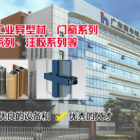 鋁合金
