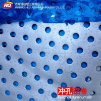 衝孔吸音<em class='color-orange'>鋁</em><em class='color-orange'>卷</em>