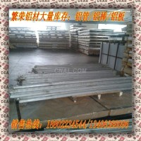 <em class='color-orange'>鋁合金</em><em class='color-orange'>板</em><em class='color-orange'>5052</em>