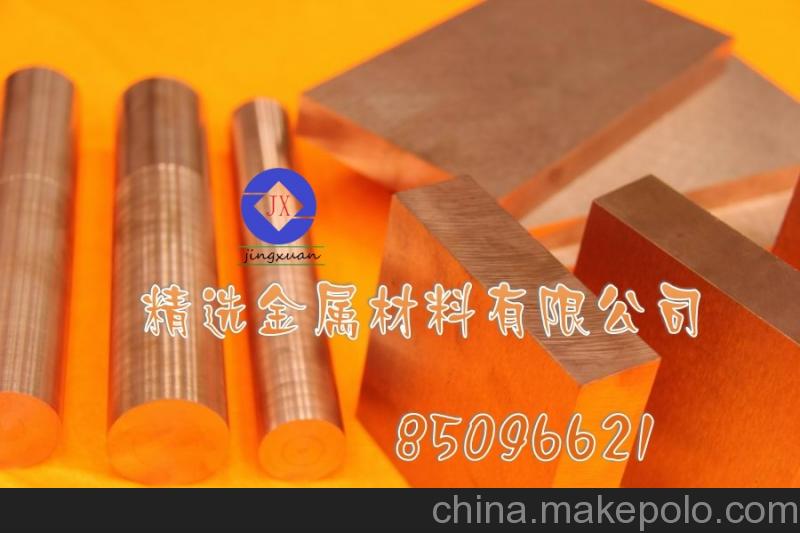 批发 W75光滑抗粘性钨铜棒