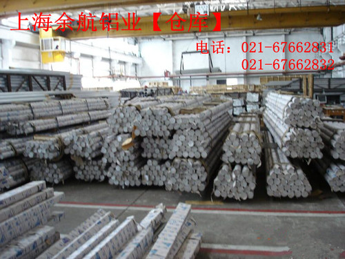供應6063鋁條廠家鋁條國標價格優惠
