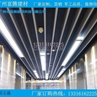 铝方通<em class='color-orange'>吊顶</em>，运费无差价铝方通<em class='color-orange'>吊顶</em>